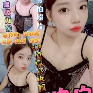 高雄定點茶-白白/155/45/22/D