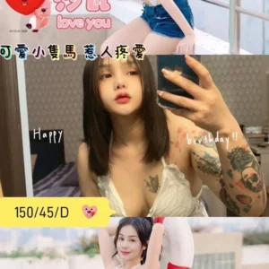 屏東外送茶-沙瓦/150/45/?/D