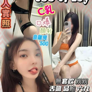 新竹定點茶-寧金桃/166/47/23/C