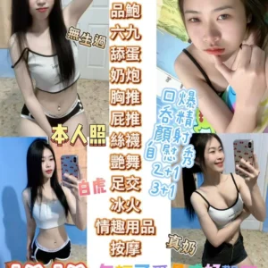 台東定點茶-悅悅/165/45/21/C