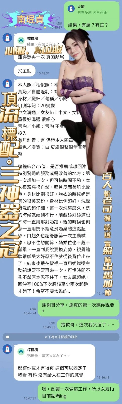 高雄定點茶-南珉貞/163/43/20/E