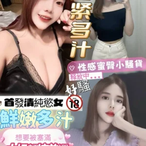 屏東定點茶-可樂/157/46/?/D