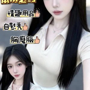 台南定點茶-米米/157/41/21/D