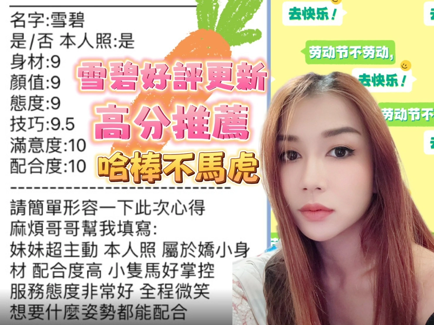 台中定點茶-雪碧/150/40/24/F