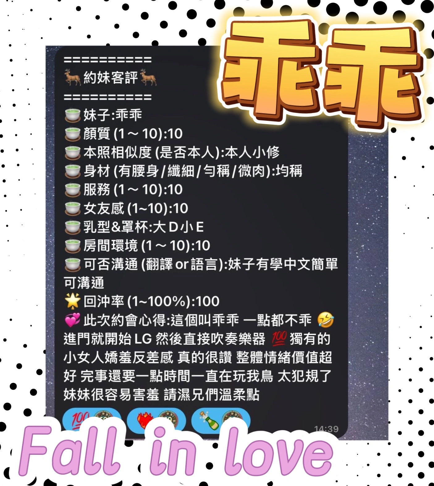 高雄定點茶-乖乖/162/45/?/E