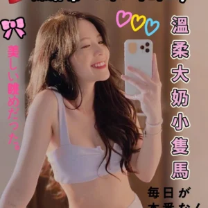 台中定點茶-陳妍希/155/43/21/E