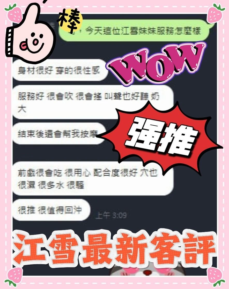 台南定點茶-江雪/164/48/?/D