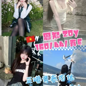 桃園定點茶-恩知/160/43/20/E