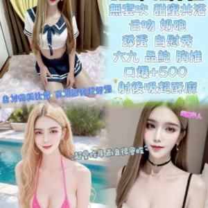 彰化定點茶-佩妮/160/48/25/C