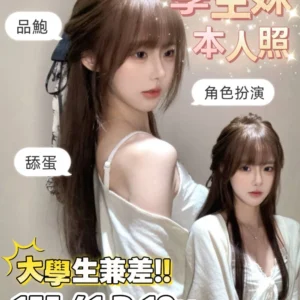 台南定點茶-大學生/155/41/19/D