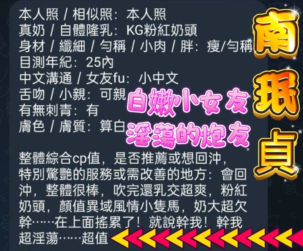 高雄定點茶-南珉貞/163/43/20/E