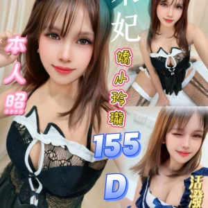 台北定點茶-米妃/155/?/21/D