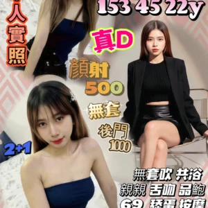 苗栗定點茶-君語音/153/45/22/D