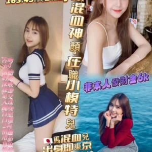 高雄定點茶-幸田川子/163/43/21/D