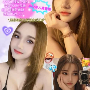 新北定點茶-萌萌/160/49/24/D