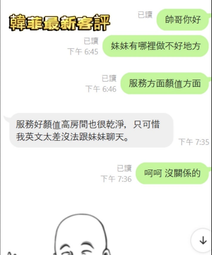 新竹定點茶-韓菲/168/48/22/E