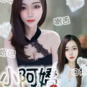 台南定點茶-小阿嬌/156/48/22/C