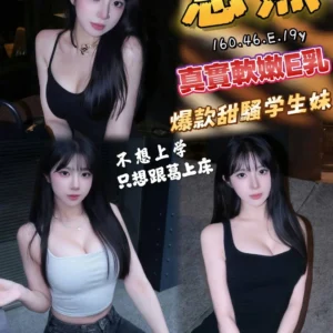 台中外送茶-恩熙/160/46/19/E