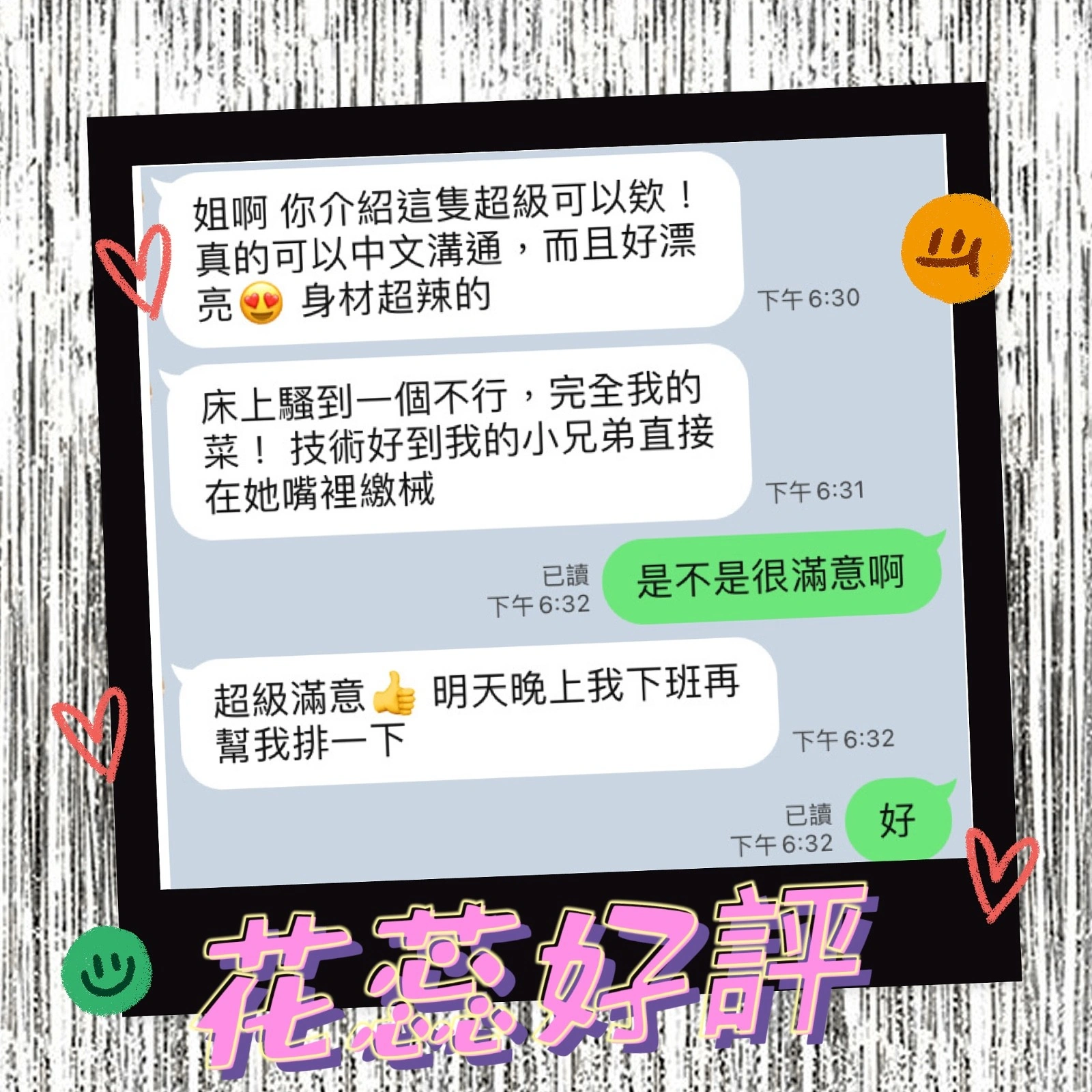 高雄定點茶-花蕊/165/45/19/C