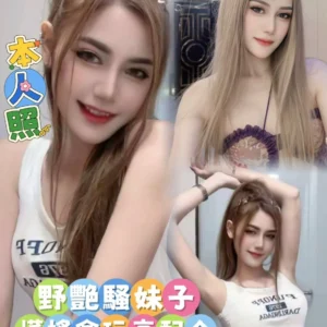 嘉義定點茶-牛奶糖/161/47/22/D