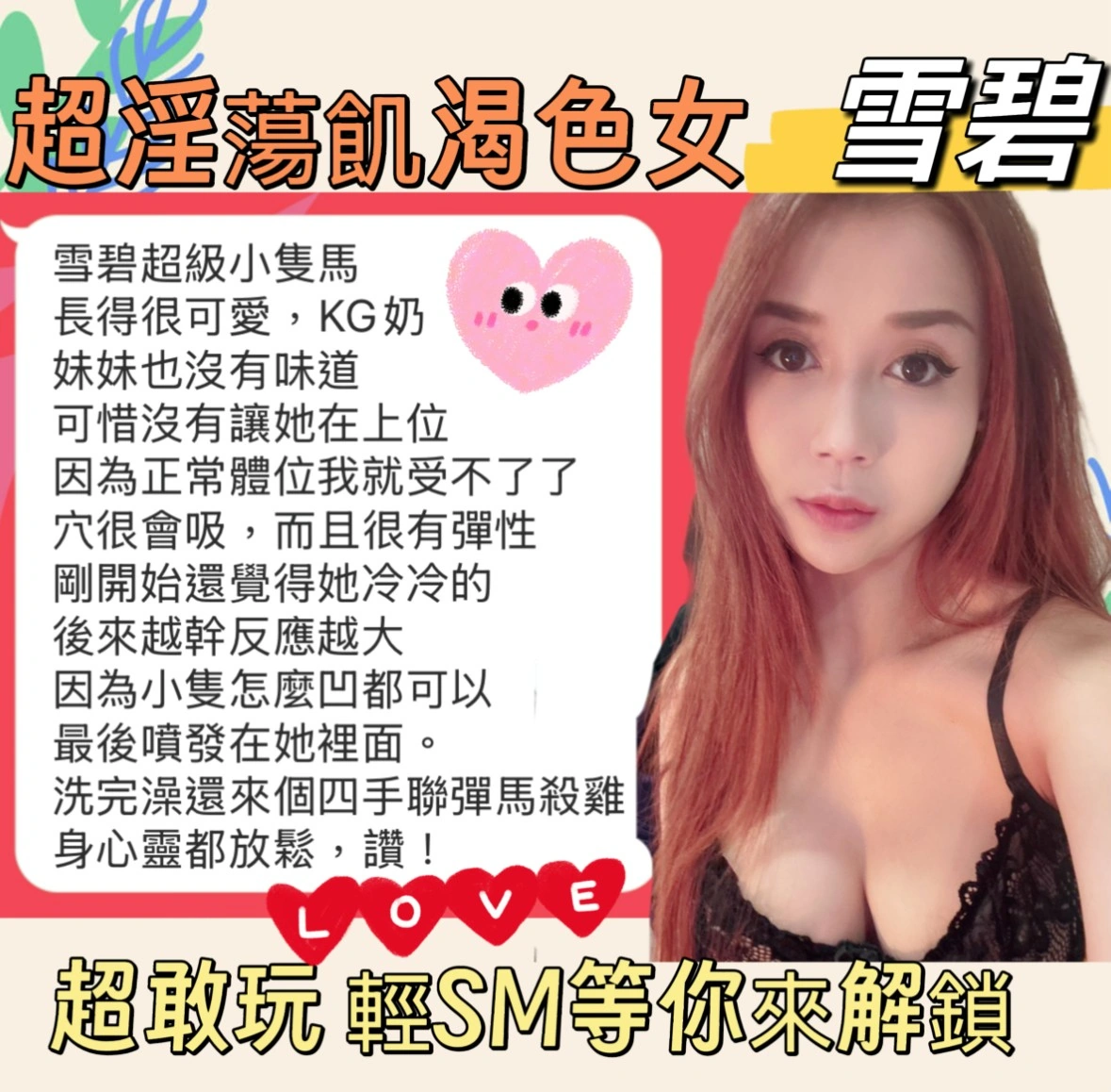 台中定點茶-雪碧/150/40/24/F