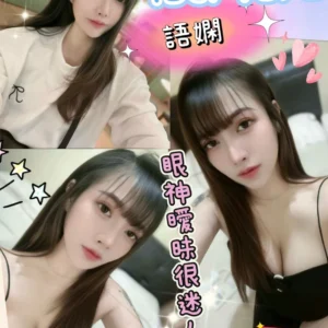 彰化定點茶-語嫻/156/45/22/E