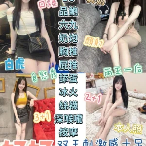 台東定點茶-妤妤/167/47/22/C