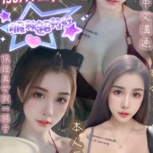 新北定點茶-芮柒/155/39/26/F