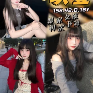 台中定點茶-玖壹/158/42/18/D