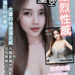 桃園定點茶-星空/162/49/24/D