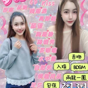 宜蘭定點茶-多比/166/50/23/D