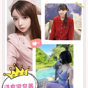 台北外送茶-淺倉伊奈美/167/?/21/F