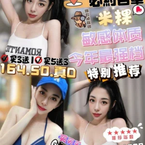 苗栗定點茶-米粿/164/50/?/D