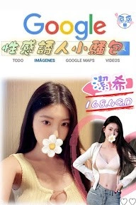 台北外送茶-潔希/168/49/?/D