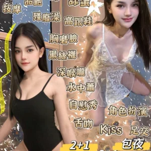 宜蘭定點茶-歐陽娜/155/40/20/C