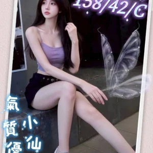 台中外送茶-葵兒/158/42/?/C