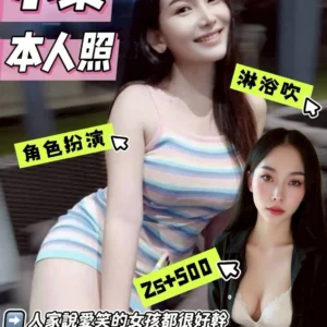 台南定點茶-小柒/155/41/21/D