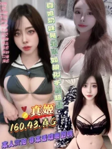 熱門高雄定點茶-真姬