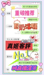 熱門高雄定點茶-真姬