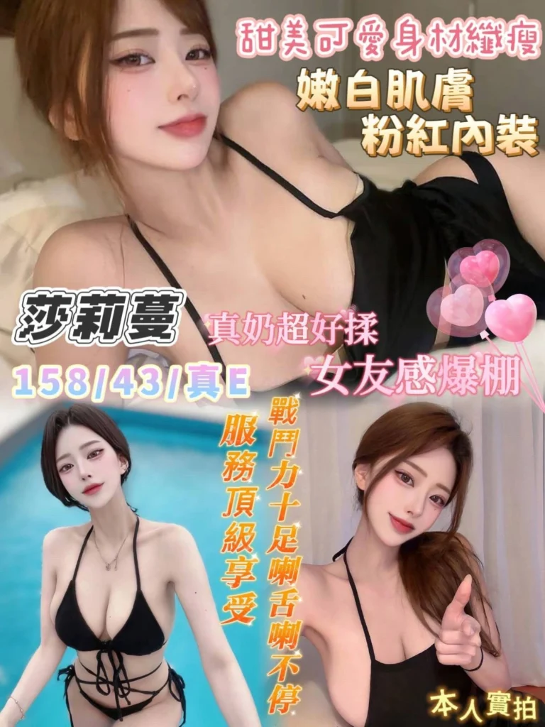 熱門台南定點茶-莎莉蔓