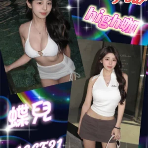 台北外送茶-蝶兒/166/?/21/F