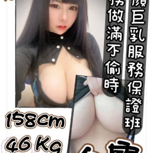 雲林定點茶-兔寶/158/46/24/H