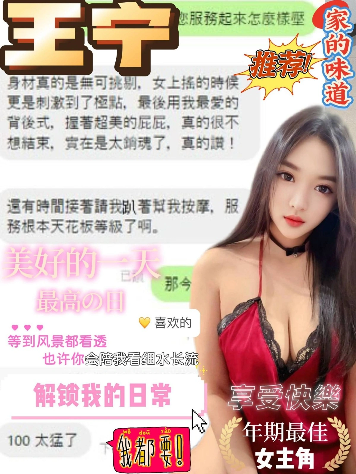 台東定點茶-王寧/161/47/?/E