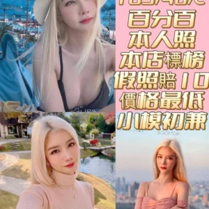 台南定點茶-艾希文/165/48/21/C