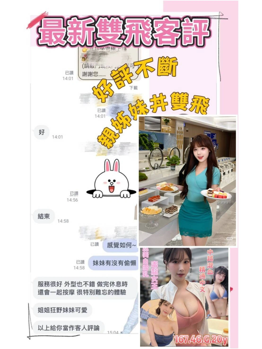 台南定點茶-愛馬仕/160/43/19/E