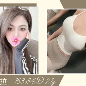 台北外送茶-拉拉/163/?/21/D