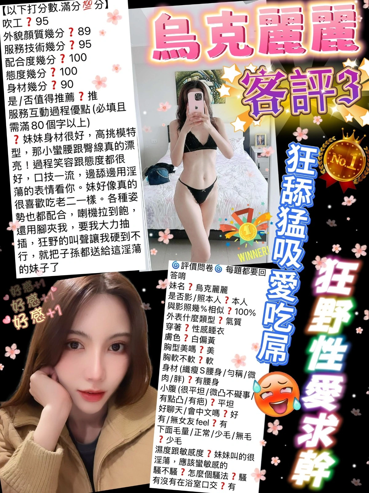 台北定點茶-烏克麗麗/165/41/27/C