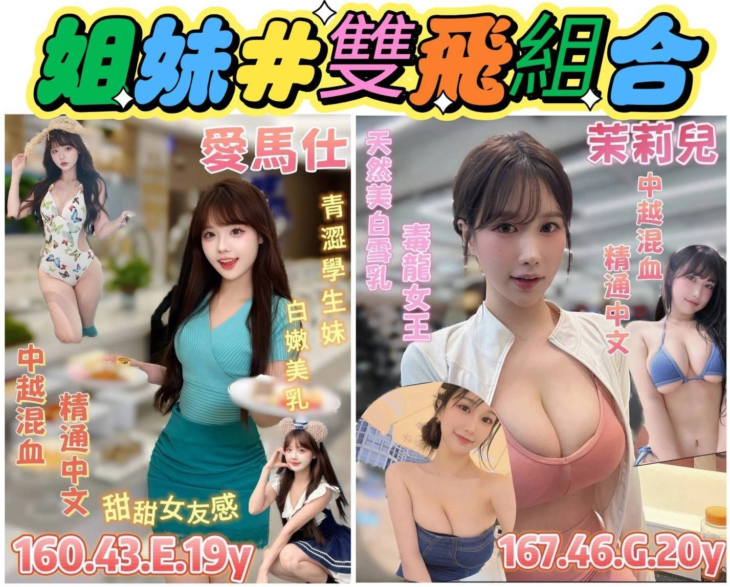 台南定點茶-愛馬仕/160/43/19/E