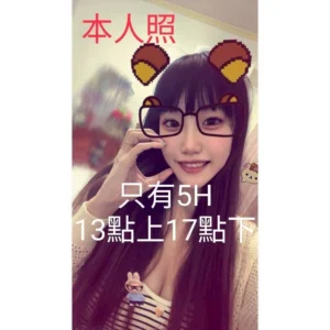 嘉義定點茶,外送茶-空姐/165/50/21/D