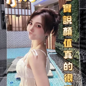 台中外送茶-小可愛/165/50/19/C